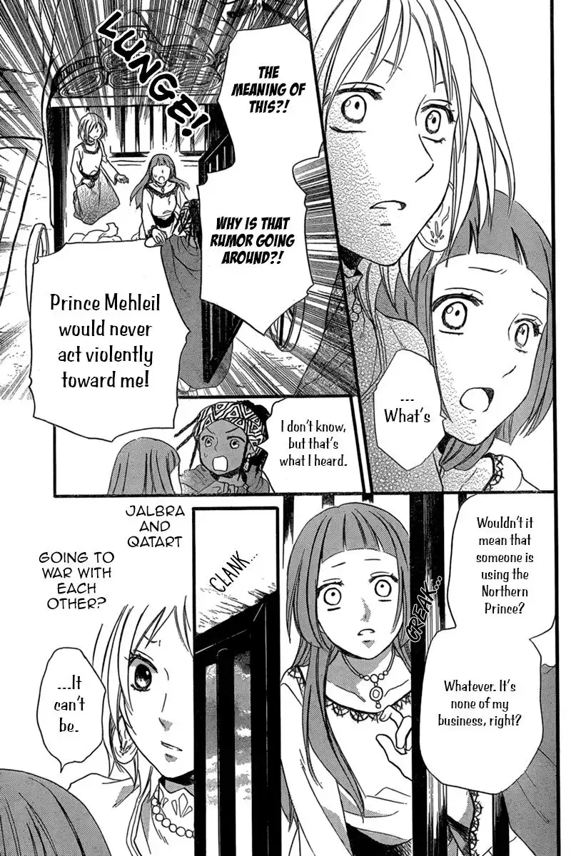 Sabaku no Harem Chapter 23 21